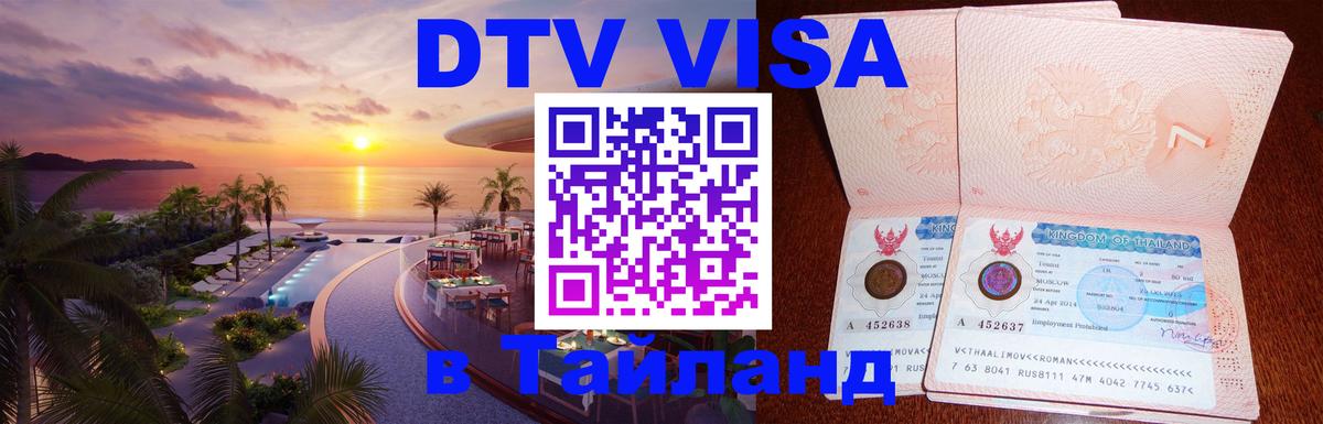 Сколько стоит DTV виза — актуальные цены, оформление даже без документов - Рим 